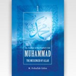 MUHAMMAD Messenger of Allah